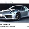 porsche 911 2023 CFJ1764550 image 1