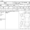 toyota rav4 2020 -TOYOTA--RAV4 6BA-MXAA54--MXAA54-2024324---TOYOTA--RAV4 6BA-MXAA54--MXAA54-2024324- image 3
