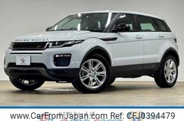 land-rover range-rover-evoque 2017 quick_quick_CBA-LV2A_SALVA2AGXHH213649