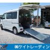 daihatsu atrai-wagon 2014 -DAIHATSU--Atrai Wagon S321Gｶｲ--0057644---DAIHATSU--Atrai Wagon S321Gｶｲ--0057644- image 1