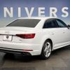 audi a4 2016 quick_quick_8WCVK_WAUZZZF48GA032546 image 17