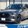 mazda mazda-others 2022 -MAZDA--CX-60 3CA-KH3R3P--KH3R3P-107120---MAZDA--CX-60 3CA-KH3R3P--KH3R3P-107120- image 1