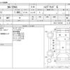 toyota corolla-cross 2022 -TOYOTA--Corolla Cross 6AA-ZVG11--ZVG11-1027229---TOYOTA--Corolla Cross 6AA-ZVG11--ZVG11-1027229- image 3