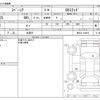 suzuki spacia 2016 -SUZUKI 【浜松 999ｱ9999】--Spacia DAA-MK42S--MK42S-154610---SUZUKI 【浜松 999ｱ9999】--Spacia DAA-MK42S--MK42S-154610- image 3