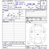 daihatsu hijet-truck 2017 -DAIHATSU--Hijet Truck S510P--0156399---DAIHATSU--Hijet Truck S510P--0156399- image 3