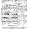 nissan clipper-truck 2020 quick_quick_EBD-DR16T_DR16T-526110 image 21