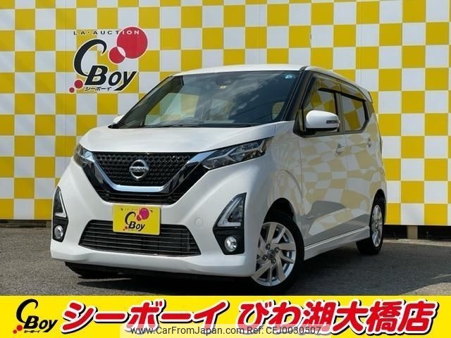 nissan dayz 2019 -NISSAN--DAYZ B44W--B44W-0012948---NISSAN--DAYZ B44W--B44W-0012948- image 1