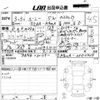toyota roomy 2021 -TOYOTA 【愛媛 544せ17】--Roomy M900A-0552429---TOYOTA 【愛媛 544せ17】--Roomy M900A-0552429- image 3