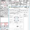 mercedes-benz v-class 2023 CFJ1737323 image 21