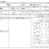toyota allion 2008 -TOYOTA--Allion DBA-NZT260--NZT260-3034850---TOYOTA--Allion DBA-NZT260--NZT260-3034850- image 3