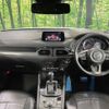 mazda cx-5 2019 -MAZDA--CX-5 3DA-KF2P--KF2P-309784---MAZDA--CX-5 3DA-KF2P--KF2P-309784- image 2