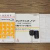 mitsubishi-fuso canter 2014 -MITSUBISHI--Canter TKG-FEA20--FEA20-530079---MITSUBISHI--Canter TKG-FEA20--FEA20-530079- image 30