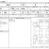 daihatsu rocky 2023 -DAIHATSU--Rocky 5BA-A201S--A201S-0011392---DAIHATSU--Rocky 5BA-A201S--A201S-0011392- image 3