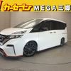 nissan serena 2018 -NISSAN--Serena DAA-GFC27--GFC27-078144---NISSAN--Serena DAA-GFC27--GFC27-078144- image 1