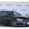 mercedes-benz c-class 2015 -MERCEDES-BENZ--Benz C Class RBA-205042--WDD2050422R039265---MERCEDES-BENZ--Benz C Class RBA-205042--WDD2050422R039265- image 4