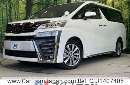 toyota vellfire 2022 -TOYOTA--Vellfire 3BA-AGH35W--AGH35-0055624---TOYOTA--Vellfire 3BA-AGH35W--AGH35-0055624-