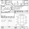 nissan roox 2011 CFJ1778746 image 3