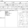 toyota 86 2017 -TOYOTA--86 DBA-ZN6--ZN6-077226---TOYOTA--86 DBA-ZN6--ZN6-077226- image 3