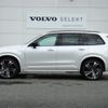 volvo xc90 2024 CFJ1583500 image 7