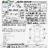volkswagen polo 2016 -VOLKSWAGEN 【名古屋 506ﾑ8212】--VW Polo 6RCJZ--GU032706---VOLKSWAGEN 【名古屋 506ﾑ8212】--VW Polo 6RCJZ--GU032706- image 3