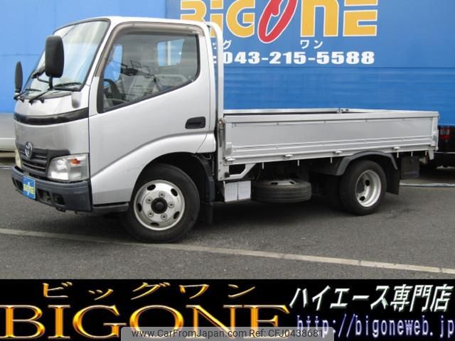 toyota dyna-truck 2009 GOO_NET_EXCHANGE_0505254A30241112W001 image 1