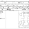 toyota rav4 2021 -TOYOTA 【千葉 331ﾘ8102】--RAV4 6BA-MXAA54--MXAA54-4030501---TOYOTA 【千葉 331ﾘ8102】--RAV4 6BA-MXAA54--MXAA54-4030501- image 3