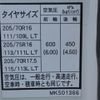 mitsubishi-fuso canter 2017 -MITSUBISHI--Canter TPG-FEB50--FEB50-554151---MITSUBISHI--Canter TPG-FEB50--FEB50-554151- image 17