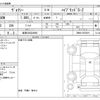 toyota voxy 2023 -TOYOTA 【岐阜 303ﾅ9965】--Voxy 6AA-ZWR90W--ZWR90-0075019---TOYOTA 【岐阜 303ﾅ9965】--Voxy 6AA-ZWR90W--ZWR90-0075019- image 3