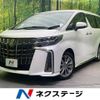 toyota alphard 2022 -TOYOTA--Alphard 3BA-AGH30W--AGH30-0422696---TOYOTA--Alphard 3BA-AGH30W--AGH30-0422696- image 1