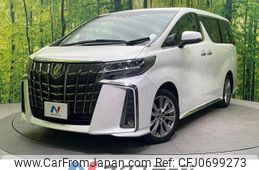 toyota alphard 2022 -TOYOTA--Alphard 3BA-AGH30W--AGH30-0422696---TOYOTA--Alphard 3BA-AGH30W--AGH30-0422696-