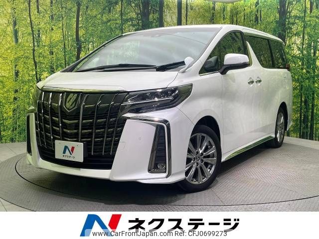toyota alphard 2022 -TOYOTA--Alphard 3BA-AGH30W--AGH30-0422696---TOYOTA--Alphard 3BA-AGH30W--AGH30-0422696- image 1