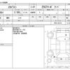 nissan skyline-coupe 1999 -NISSAN--Skyline Coupe GF-ER34ｶｲ--ER34-023741---NISSAN--Skyline Coupe GF-ER34ｶｲ--ER34-023741- image 3