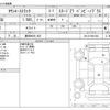 toyota townace-truck 2021 CFJ1296655 image 3