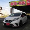 nissan note 2017 GOO_JP_700020745030240922001 image 2