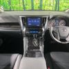 toyota alphard 2022 -TOYOTA--Alphard 3BA-AGH30W--AGH30-0439567---TOYOTA--Alphard 3BA-AGH30W--AGH30-0439567- image 2