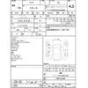 mazda cx-5 2022 CFJ1675452 image 4