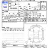 toyota roomy 2021 -TOYOTA--Roomy M900A--0603871---TOYOTA--Roomy M900A--0603871- image 3