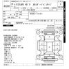 toyota crown 2008 -TOYOTA--Crown GWS204-0007403---TOYOTA--Crown GWS204-0007403- image 3