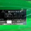 mitsubishi-fuso super-great 2017 CFJ1782367 image 76