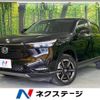 honda vezel 2022 -HONDA--VEZEL 6AA-RV5--RV5-1044459---HONDA--VEZEL 6AA-RV5--RV5-1044459- image 1