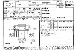 isuzu elf-truck 2015 -ISUZU--Elf NMR85-7029024---ISUZU--Elf NMR85-7029024-