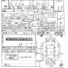 suzuki every 2009 CFJ1562893 image 3