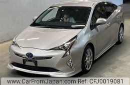 toyota prius 2017 -TOYOTA--Prius ZVW50-8070257---TOYOTA--Prius ZVW50-8070257-