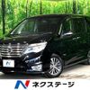 nissan serena 2014 -NISSAN--Serena DAA-HFC26--HFC26-236924---NISSAN--Serena DAA-HFC26--HFC26-236924- image 1