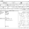 mitsubishi lancer-van 2019 -MITSUBISHI--Lancer Van DBF-CVY12--VY12-620247---MITSUBISHI--Lancer Van DBF-CVY12--VY12-620247- image 3