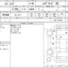 honda legend 2017 quick_quick_DAA-KC2_KC2-1101084 image 6