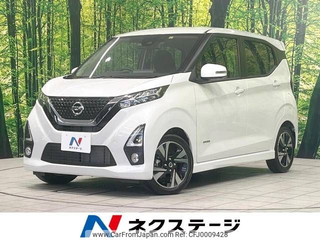 nissan dayz 2020 -NISSAN--DAYZ 4AA-B45W--B45W-0013399---NISSAN--DAYZ 4AA-B45W--B45W-0013399- image 1