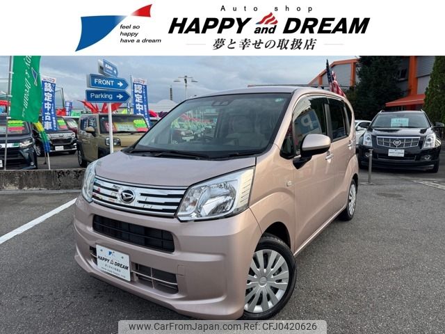 daihatsu move 2019 -DAIHATSU--Move DBA-LA150S--LA150S-2023010---DAIHATSU--Move DBA-LA150S--LA150S-2023010- image 1