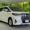 toyota alphard 2018 -TOYOTA--Alphard DAA-AYH30W--AYH30-0064635---TOYOTA--Alphard DAA-AYH30W--AYH30-0064635- image 18