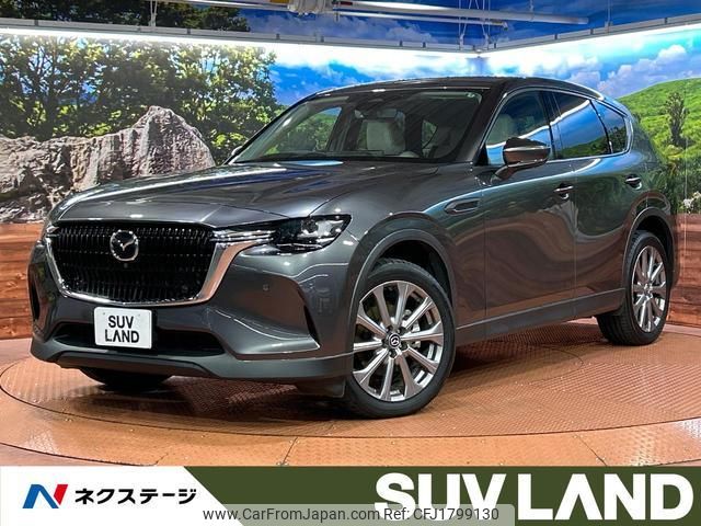 mazda mazda-others 2023 CFJ1799130 image 1